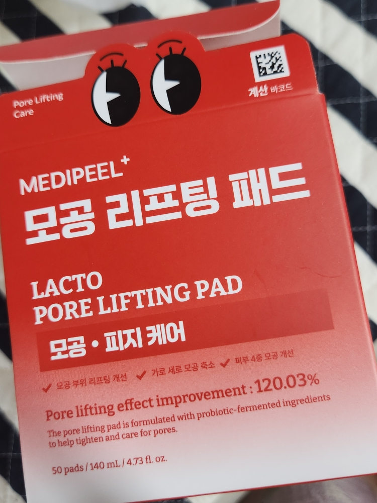 메디필 (MEDIPEEL) 락토 모공 리프팅 패드 2.0 review image