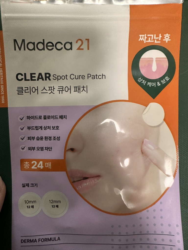 Madeca21 遮瑕膏 common.review image