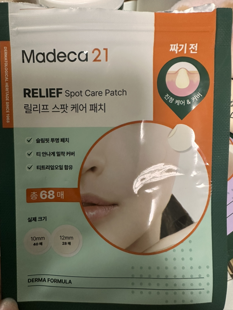 Madeca21 遮瑕膏 common.review image