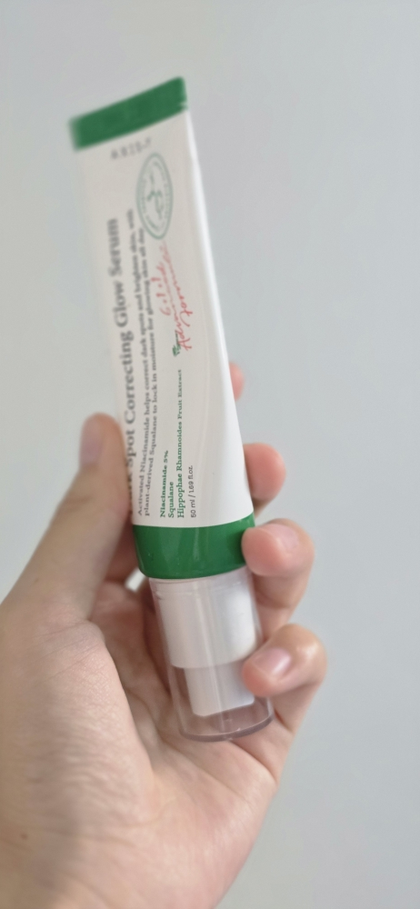 엑시스와이 (AXIS-Y) 잡티케어 글로우 세럼 review image