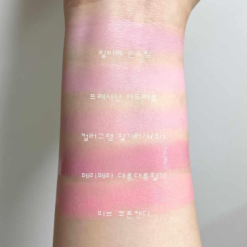 릴리바이레드 (lilybyred) 러브빔 치크밤 [02 #순수빔] review image