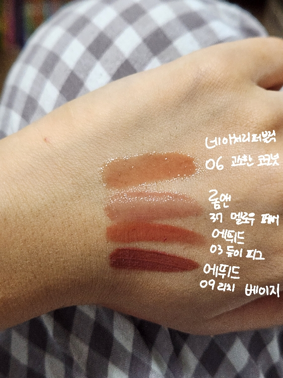 에뛰드 (ETUDE) 글로우 픽싱 틴트 [03 듀이피그] review image