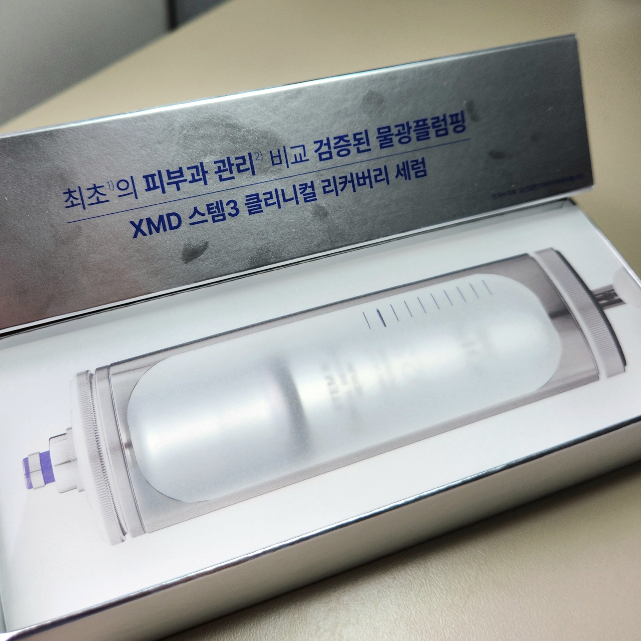 아이오페 (IOPE) XMD 스템3 클리니컬 리커버리 세럼 review image