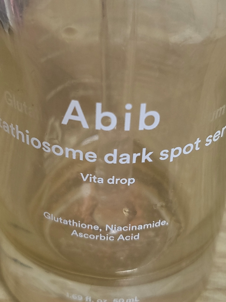谷胱甘肽美白精华维他命滴剂的真实用户使用照片