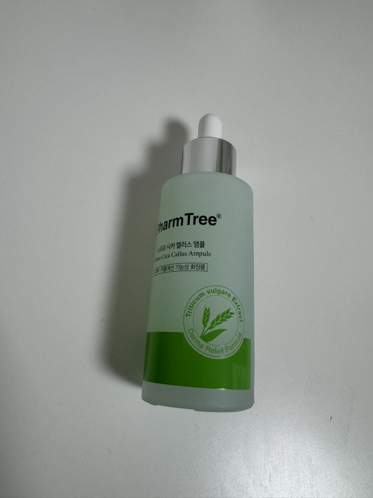 팜트리 (PharmTree) 스티모 시카 캘러스 앰플 review image