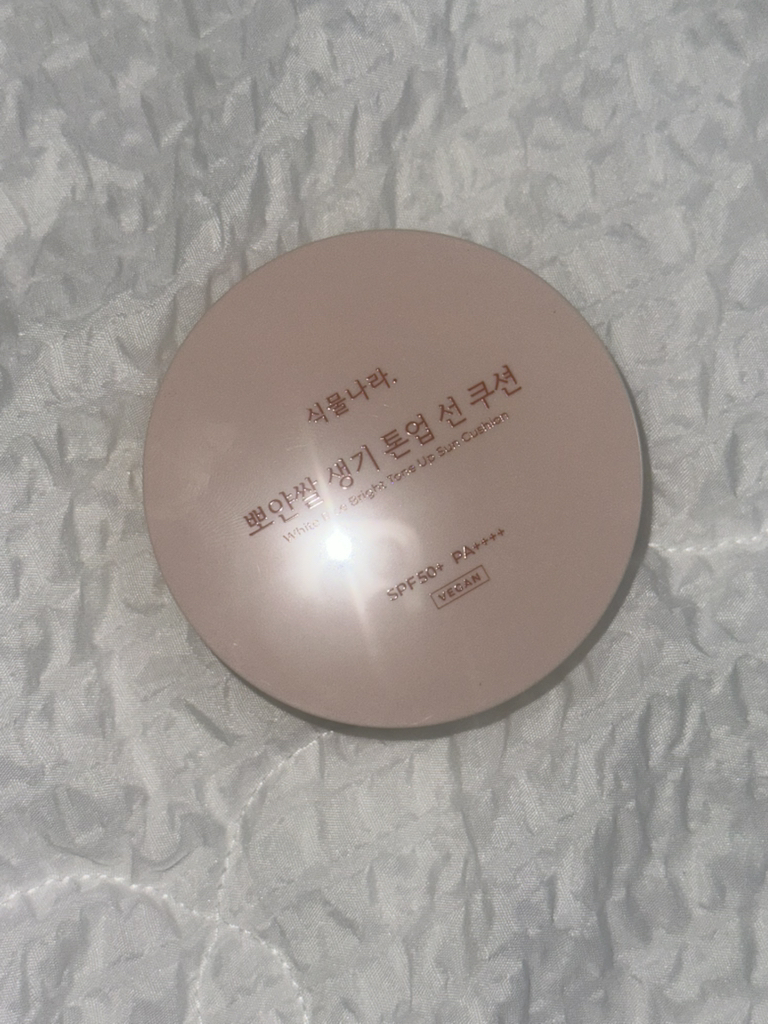 白皙米粉质感提亮遮瑕粉底霜 [SPF50+/PA++++] [02 生机蜜桃]的真实用户使用照片