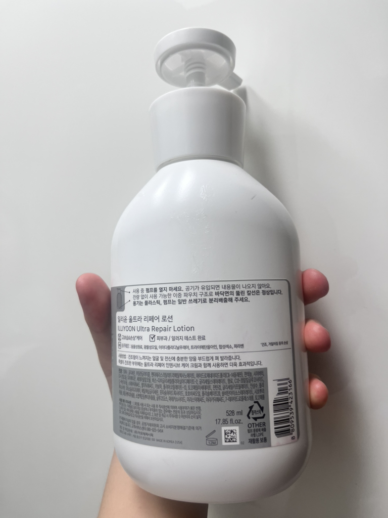 ILLIYOON 超级修复乳液 common.review image