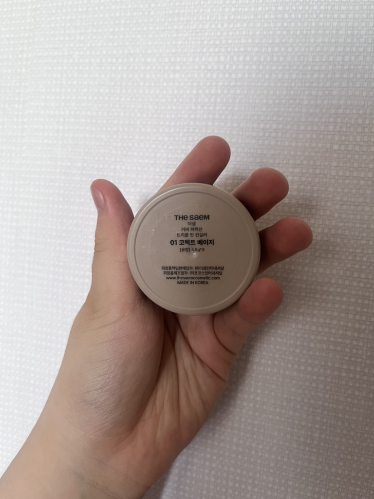 遮瑕三合一粉饼遮瑕膏 [01 修正米色]的真实用户使用照片