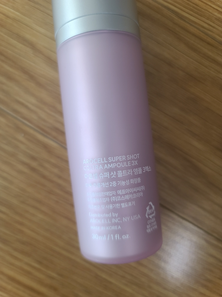 아로셀 (AROCELL) 슈퍼샷 콜트라 앰플 [3X] review image