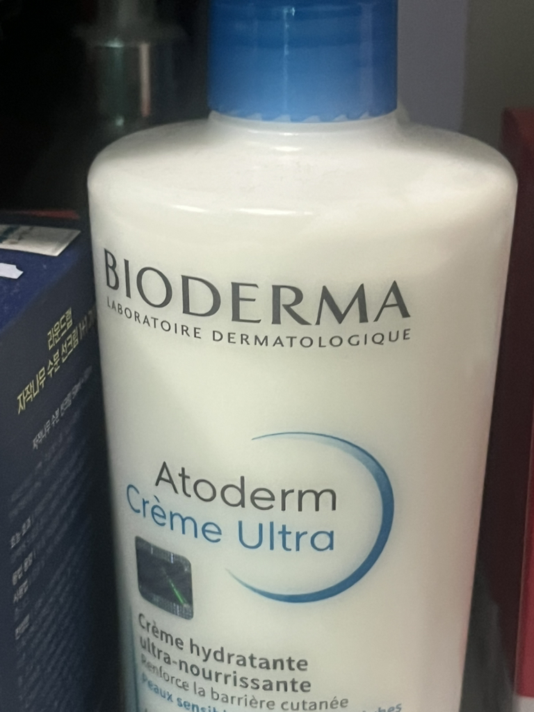 阿托德姆超级乳霜的真实用户使用照片