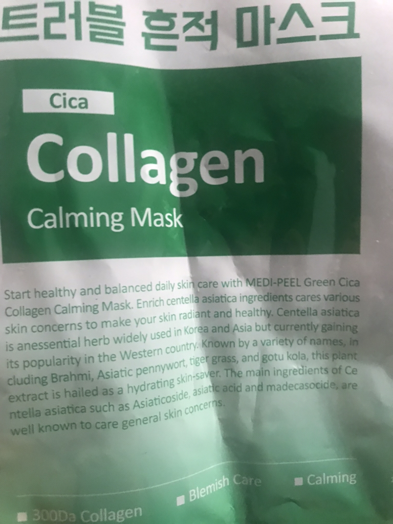 MEDIPEEL 胶原蛋白面膜[舒缓修护] common.review image
