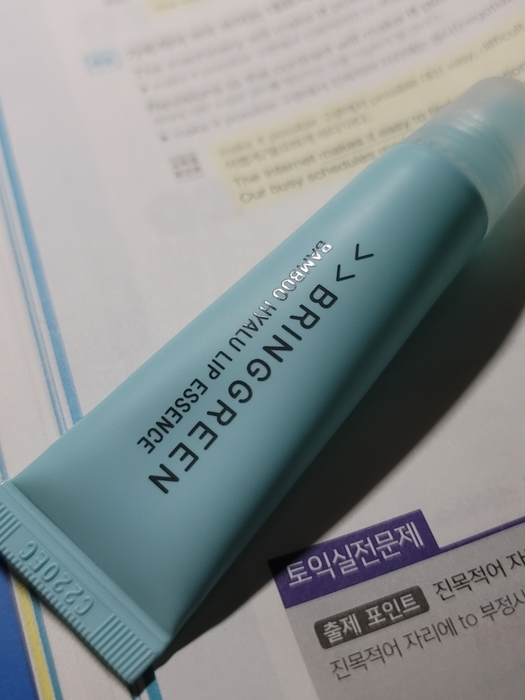 竹子提取物唇膏的真实用户使用照片