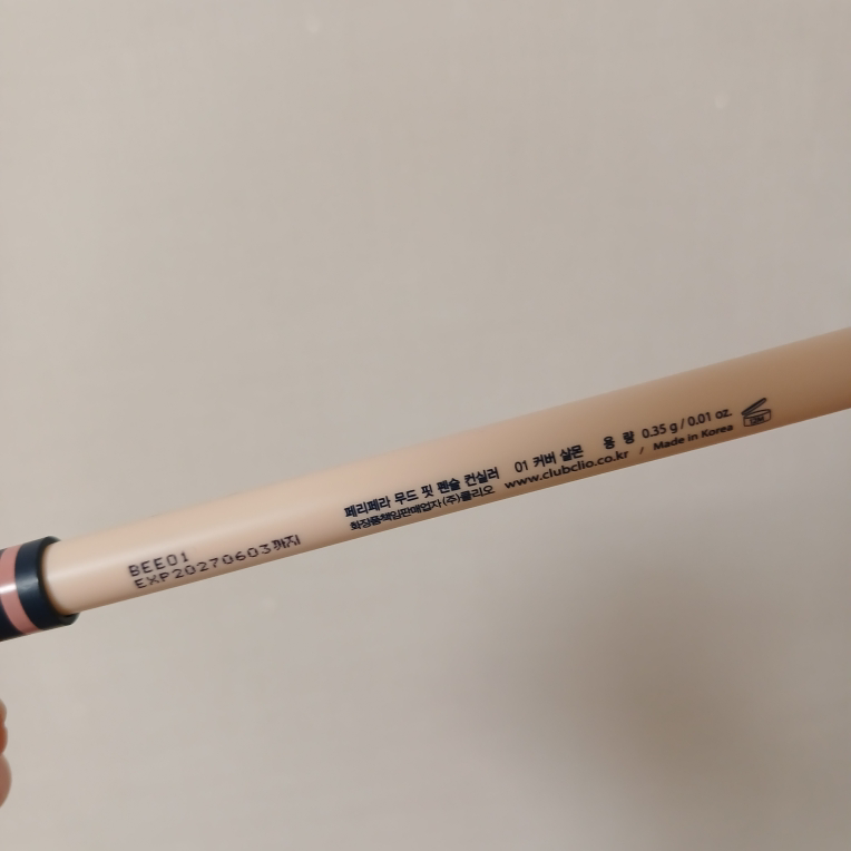 product review image