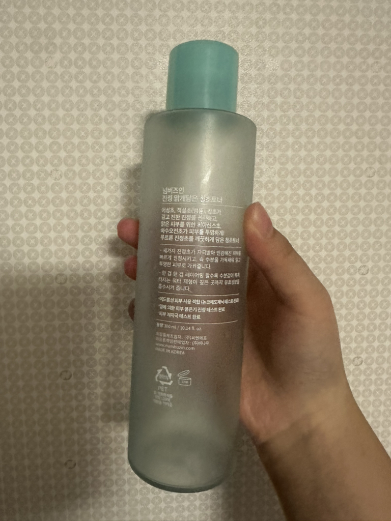清新爽肤水的真实用户使用照片