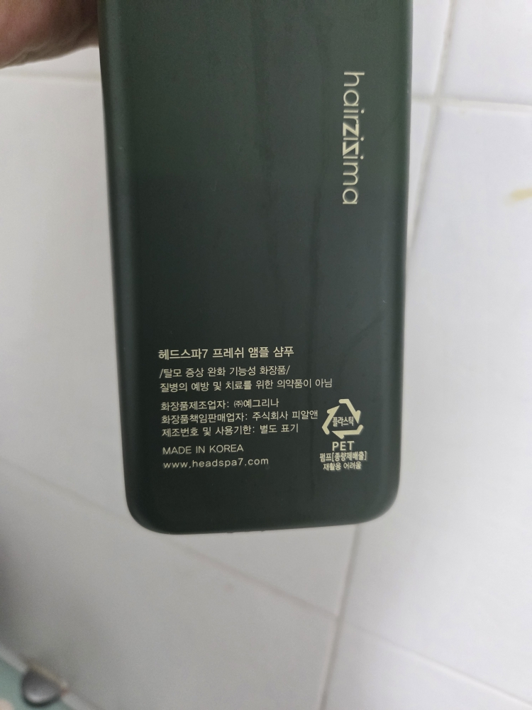 헤드스파7 (HEADSPA7) 프레쉬 앰플 샴푸 review image