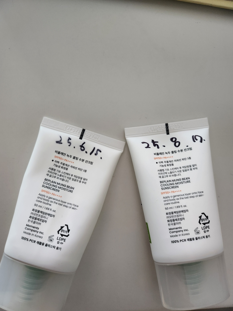 绿豆清凉保湿防晒霜 [SPF50+/PA++++]的真实用户使用照片