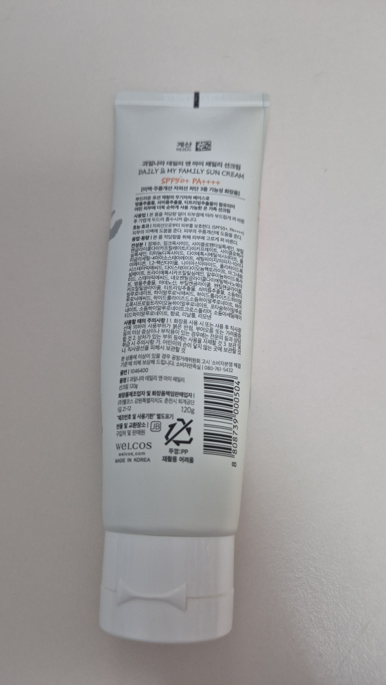 product review image
