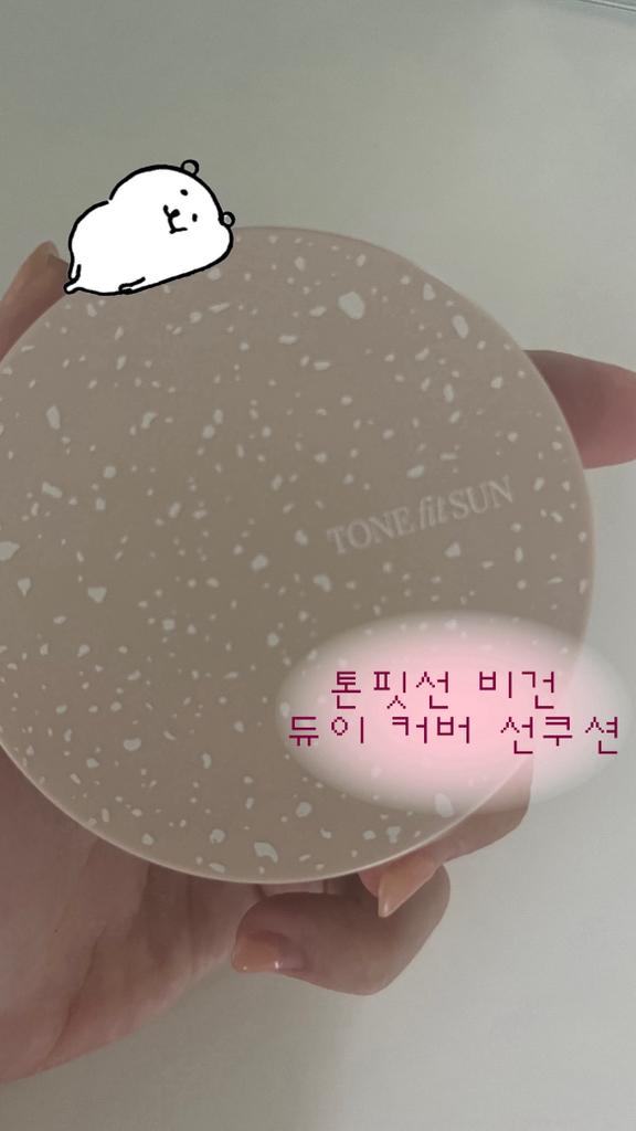 톤핏선 (TONEfitSUN) 비건 듀이 커버 선쿠션 [SPF50+/PA++++] review image