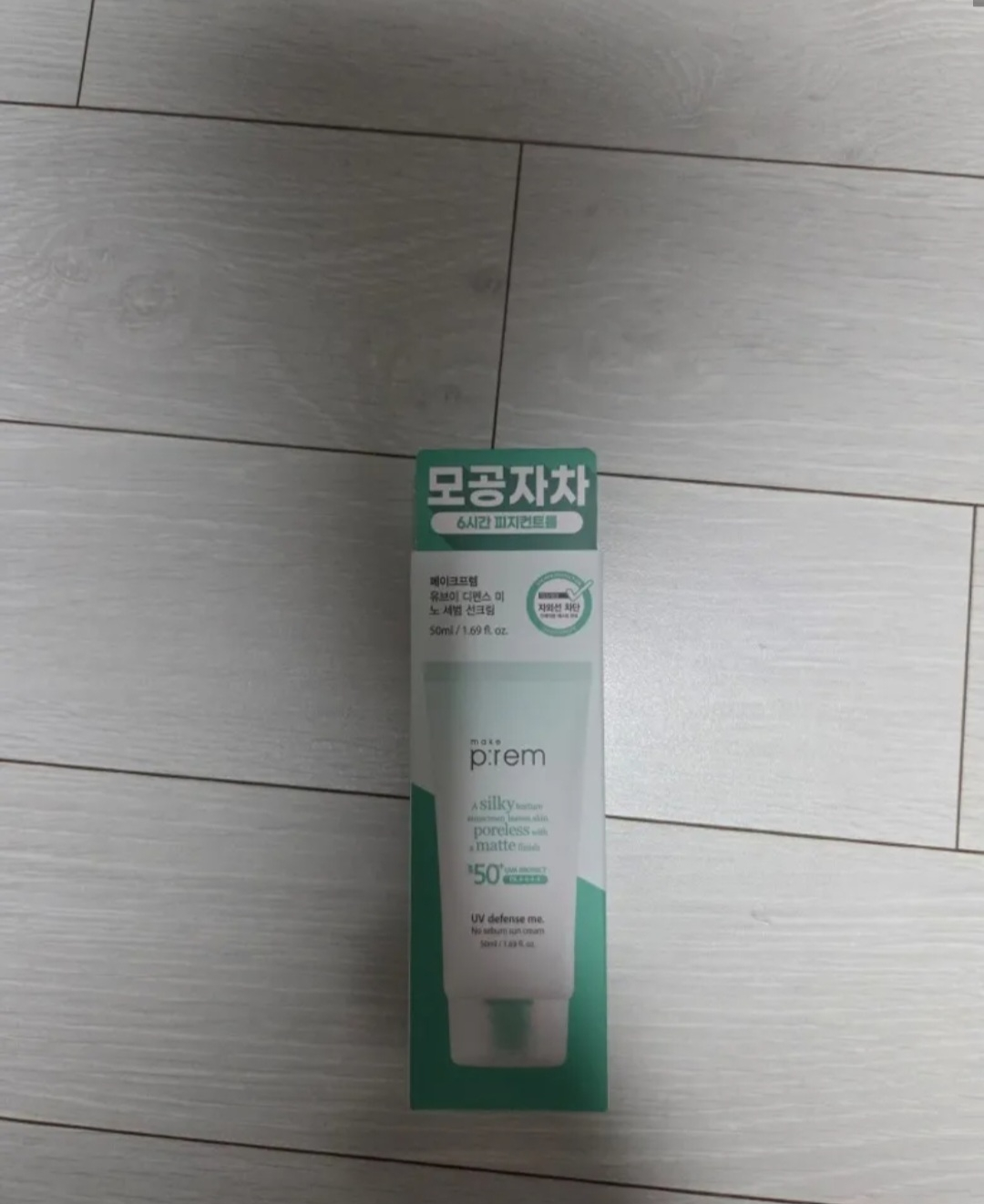 UVA防晒隔离霜 [SPF50+/PA++++]的真实用户使用照片