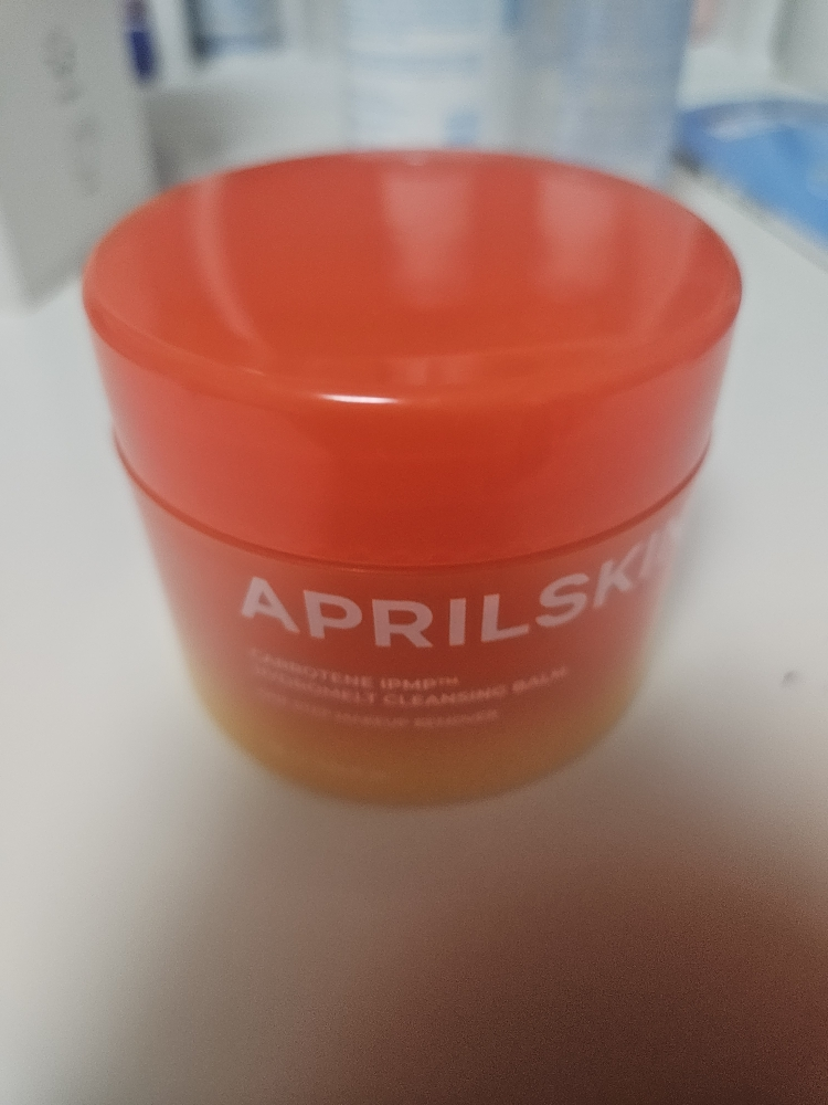胡萝卜素融化洁面膏的真实用户使用照片