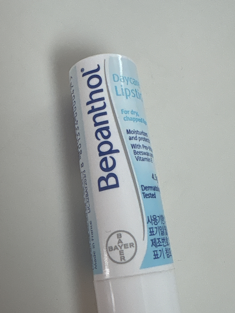 비판톨 (Bepanthol) 데이케어 립스틱 review image