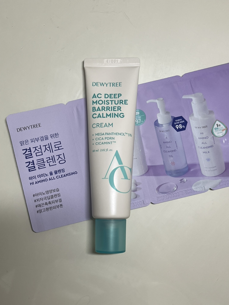 듀이트리 (DEWYTREE) AC 딥 장벽 진정 크림 review image