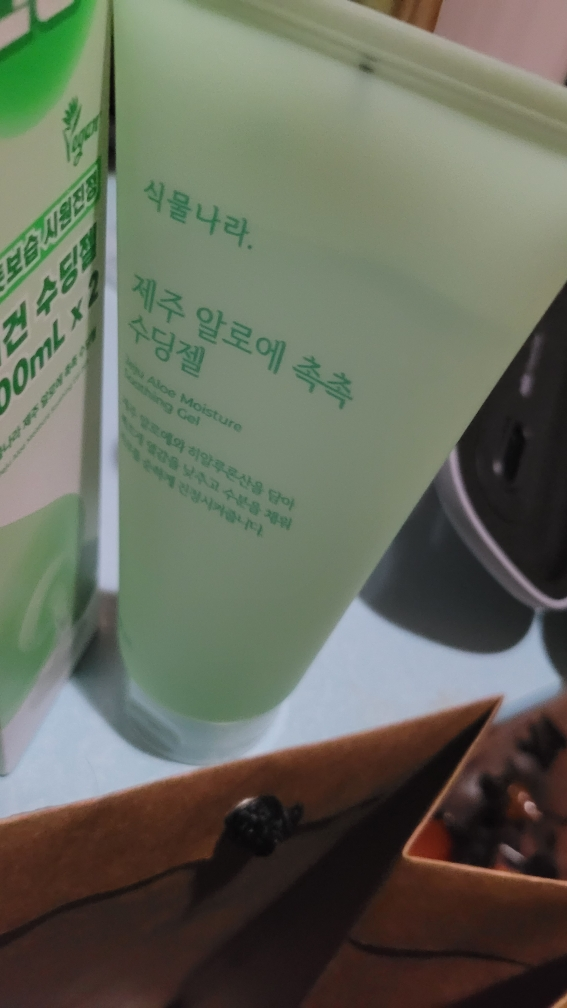 product review image