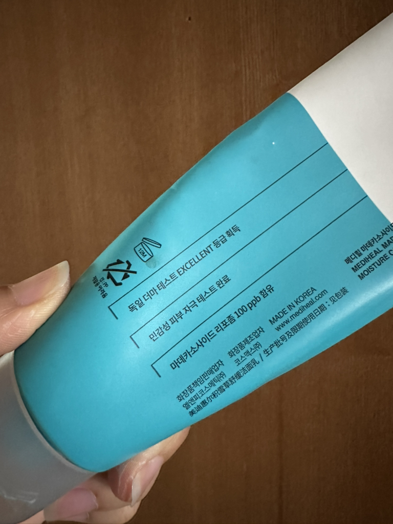 product review image