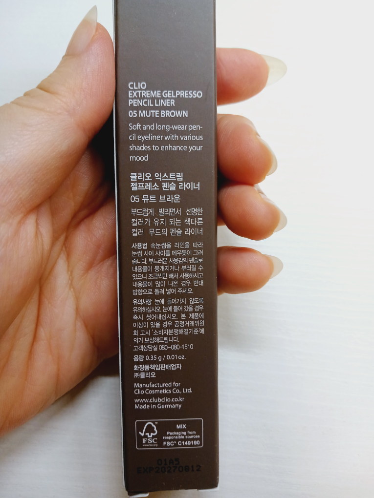 CLIO 极致啫喱浓缩眼线笔 [005 哑光棕] common.review image