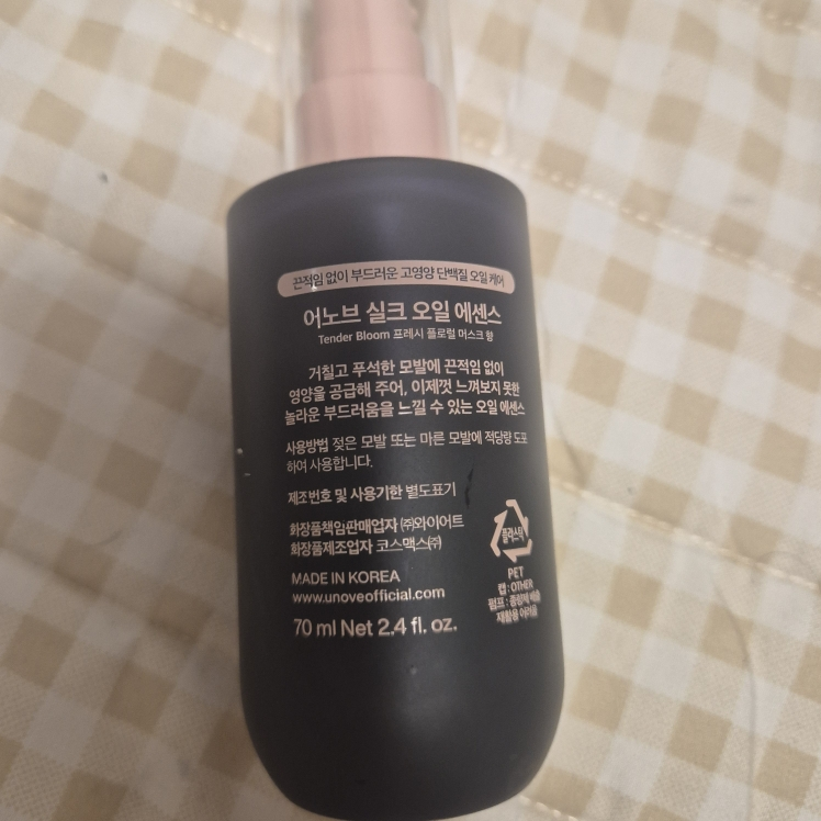 어노브 (UNOVE) 실크 오일 헤어 에센스 [텐더블룸] review image