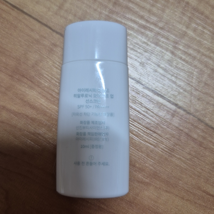 아이레시피 (irecipe) 마일드 히알루로닉 모이스트 업 선스크린 [SPF50+/PA++++] review image