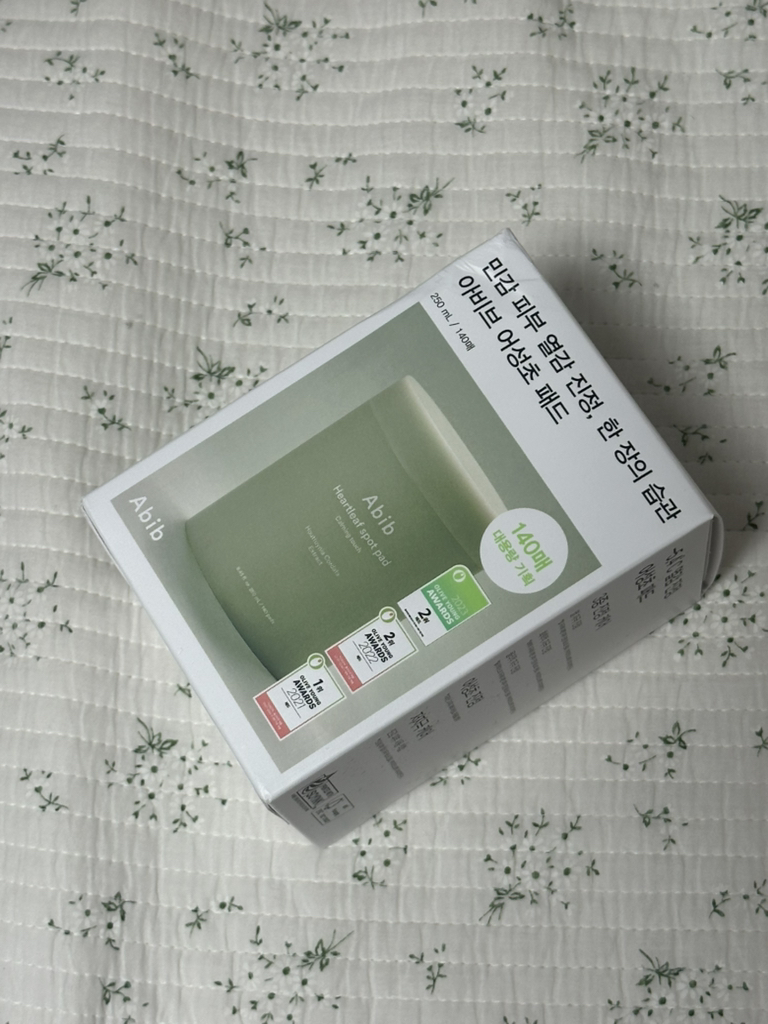 艾草焕颜修护垫的真实用户使用照片