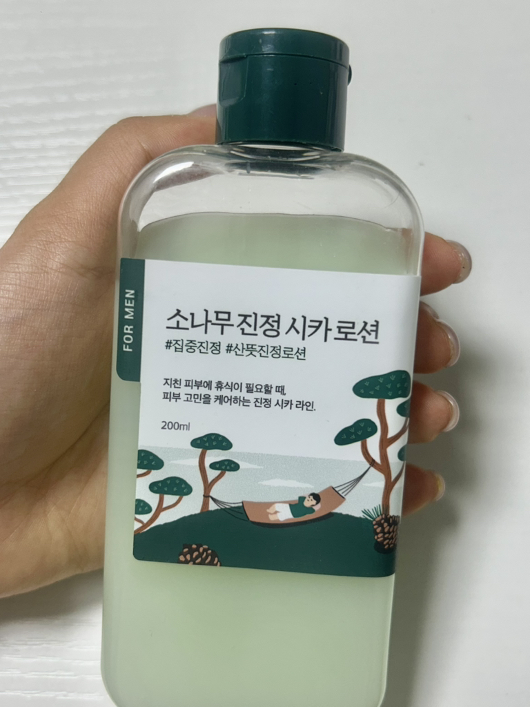 ROUNDLAB 松树精华镇静乳液 common.review image