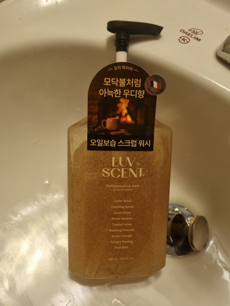 럽센트 (LUVSCENT) 스크럽 바디워시 [코지파이어] review image