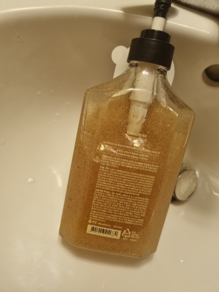럽센트 (LUVSCENT) 스크럽 바디워시 [코지파이어] review image