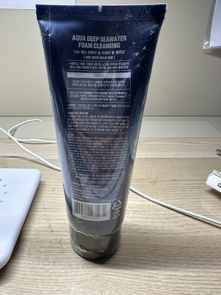 다슈 (DASHU) 맨즈 아쿠아 딥 씨워터 폼 클렌징 review image