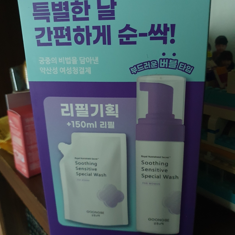 궁중비책 (GOONGBE) 수딩 센서티브 워시 [스페셜] review image