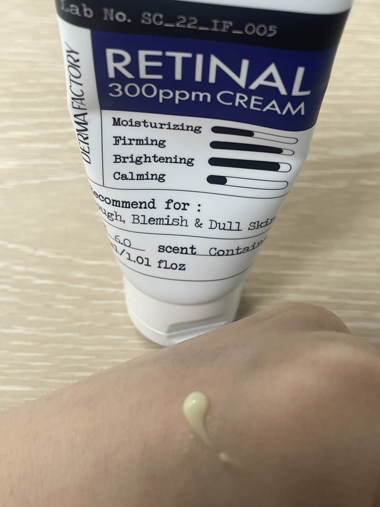 더마팩토리 (DERMAFACTORY) 레티날 300ppm 크림 review image