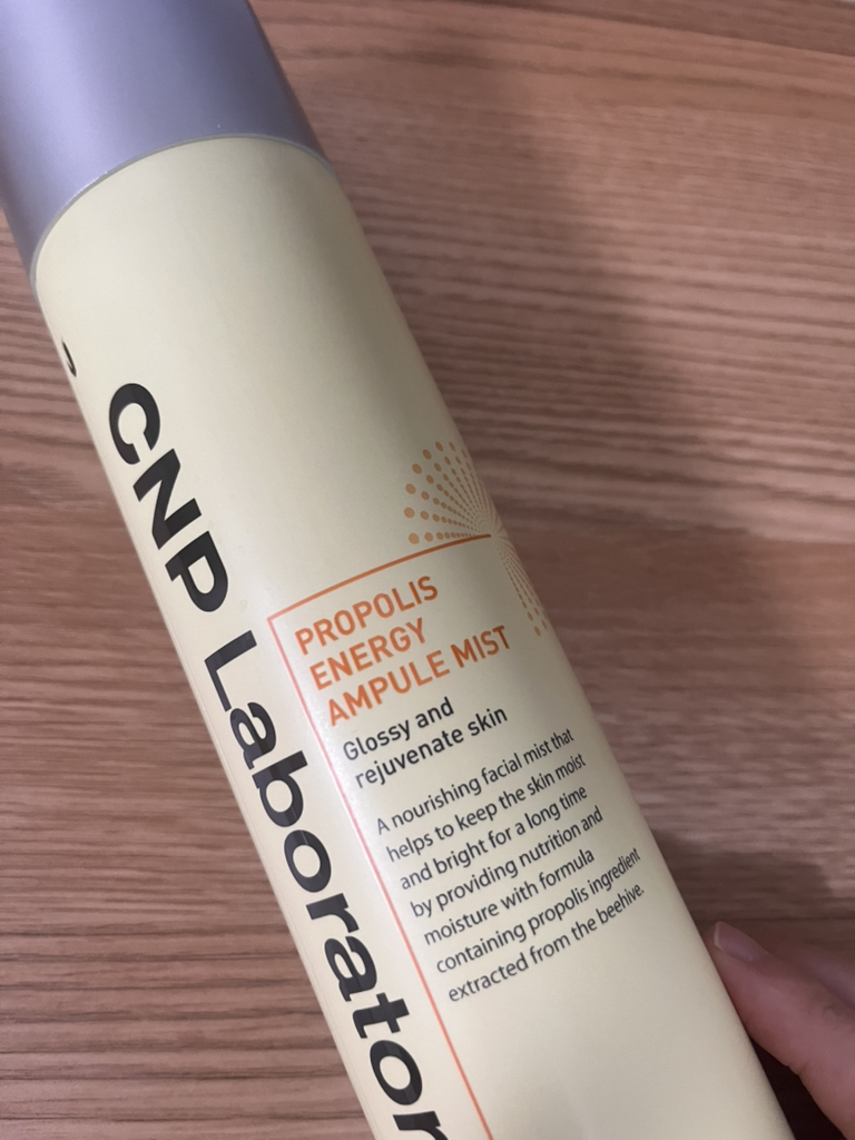 própolis 能量安瓿喷雾的真实用户使用照片