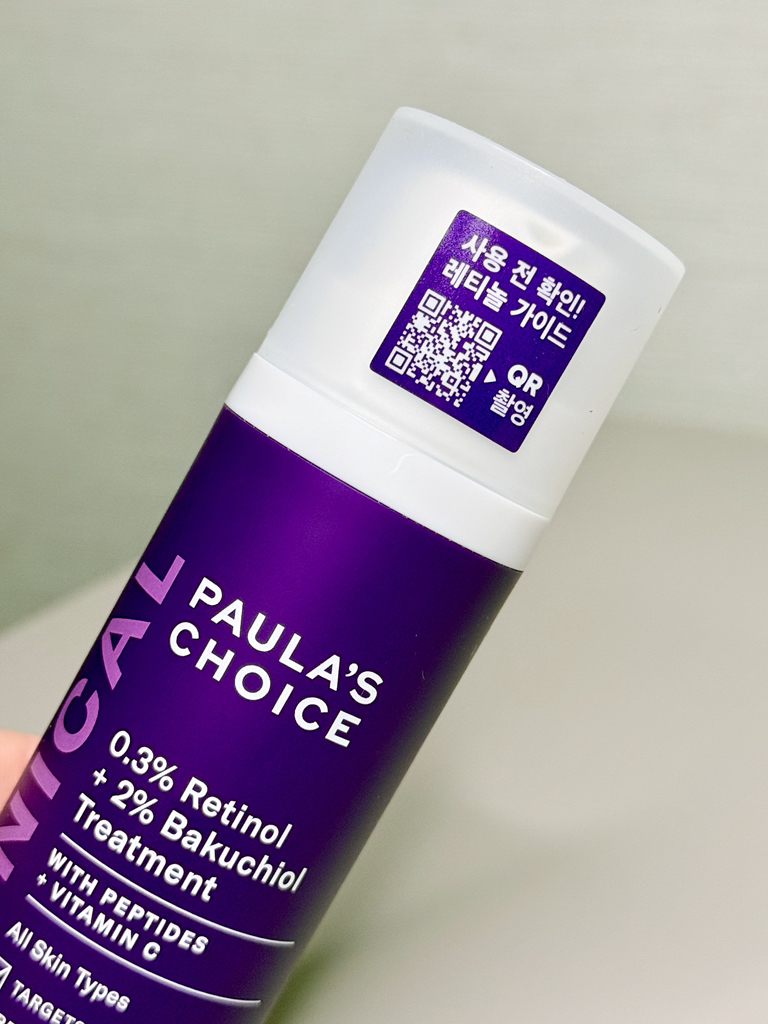 폴라초이스 (PAULA'SCHOICE) 클리니컬 0.3% 레티놀 + 2% 바쿠치올 트리트먼트 review image