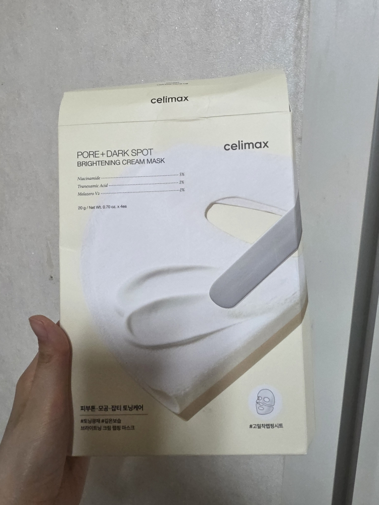 celimax 亮白毛孔修复霜 包裹式面膜 common.review image
