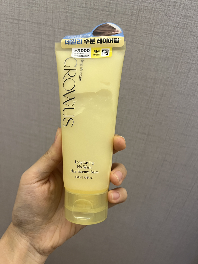 그로우어스 (GROWUS) 롱래스팅 노워시 헤어에센스 밤 [딥모이스처] review image