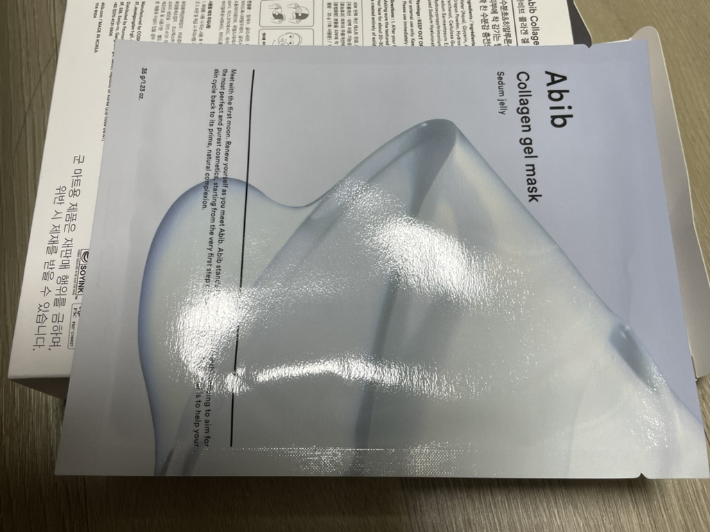 아비브 (Abib) 콜라겐 겔 마스크 [수분초젤리] review image