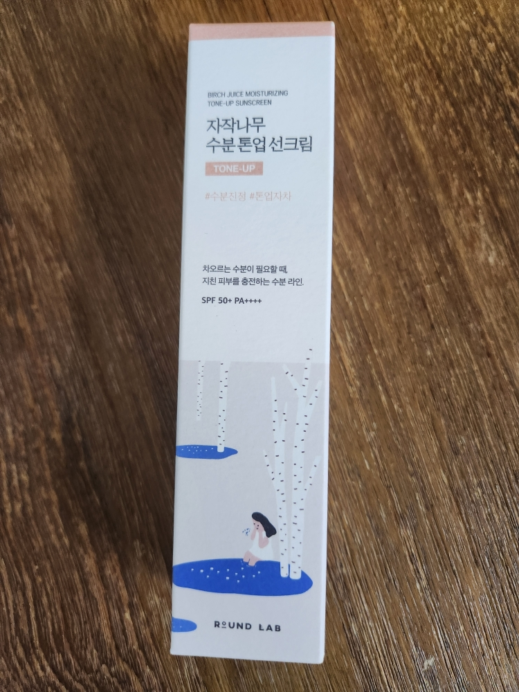 白桦树水润防晒乳霜 [SPF50+/PA++++]的真实用户使用照片