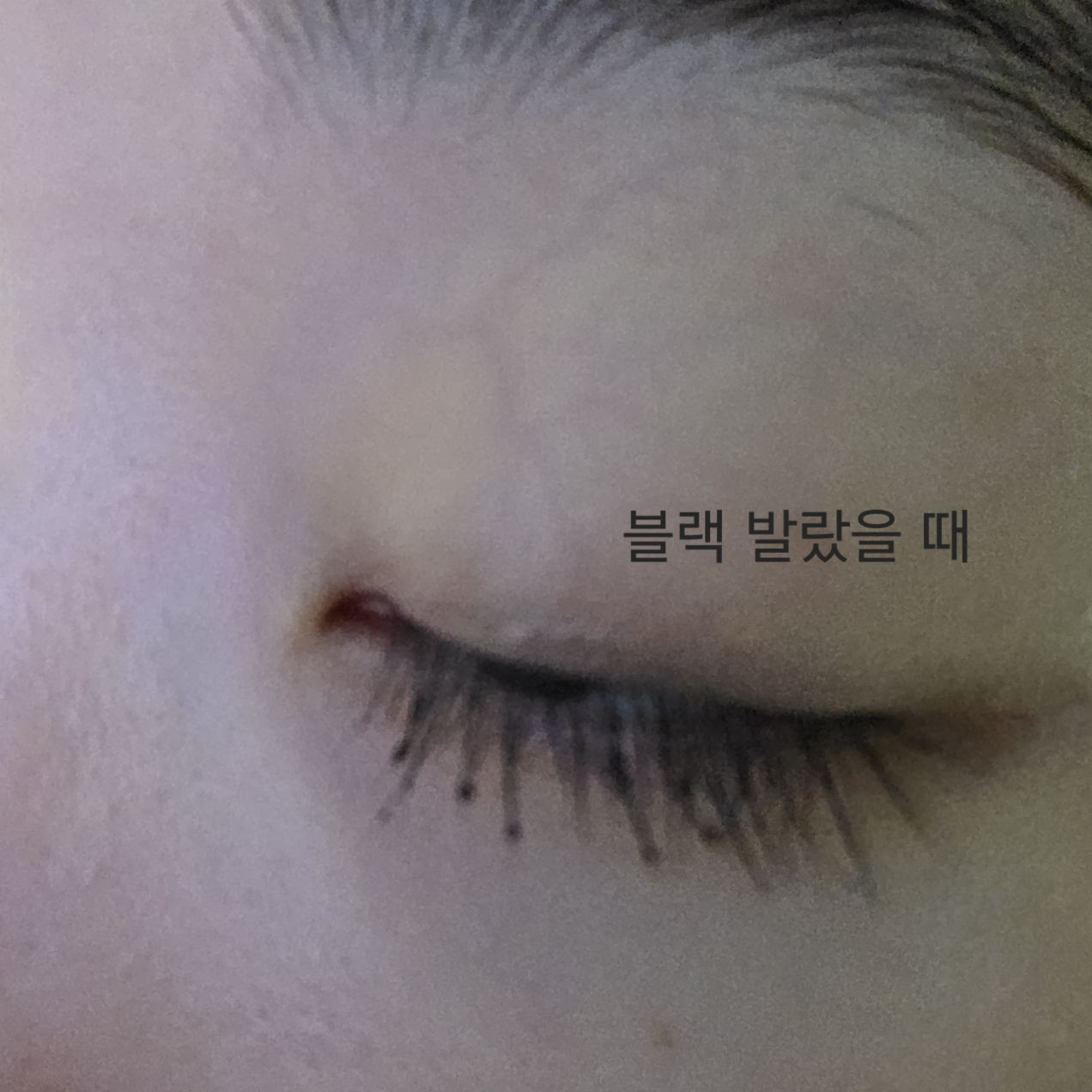 그로우어스 (GROWUS) 롱래스팅 클리어 앤 틴팅 2IN1 래쉬세럼 review image