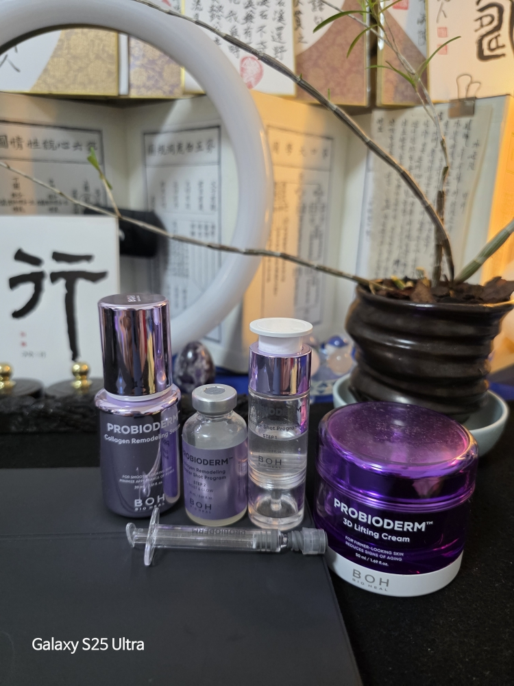 바이오힐보 (BIOHEALBOH) 프로바이오덤 콜라겐 리모델링 세럼 review image