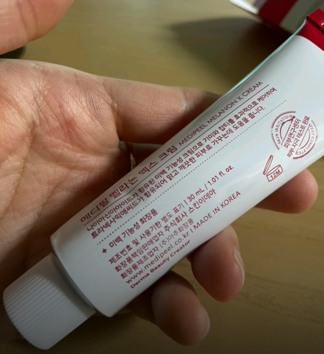메디필 (MEDIPEEL) 멜라논 X 크림 review image