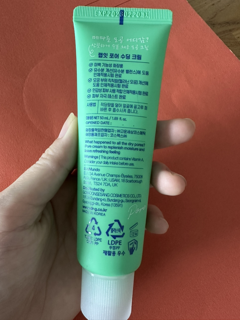Lab.it 舒缓乳霜 common.review image