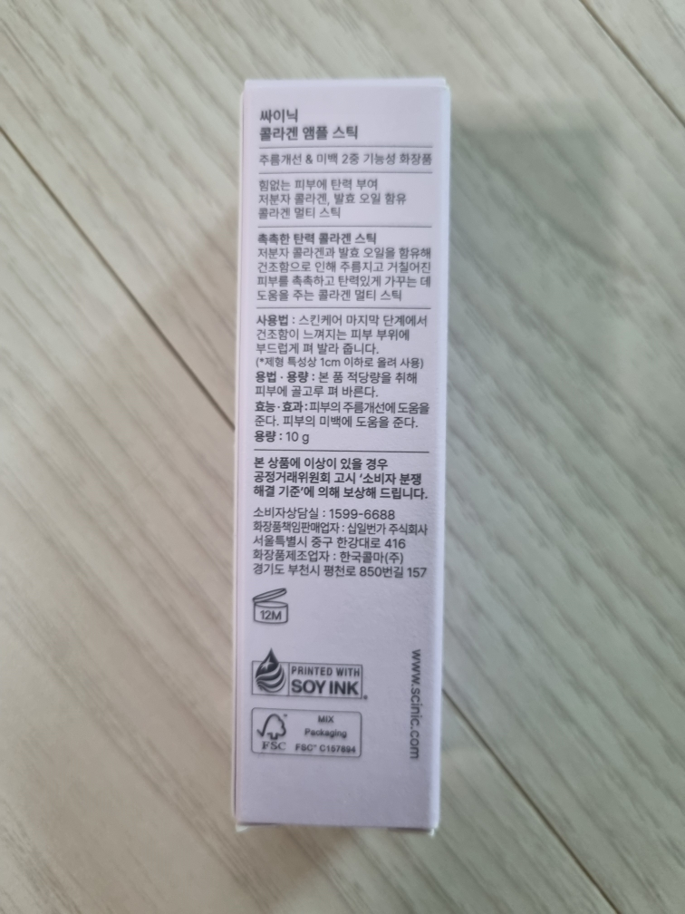 product review image
