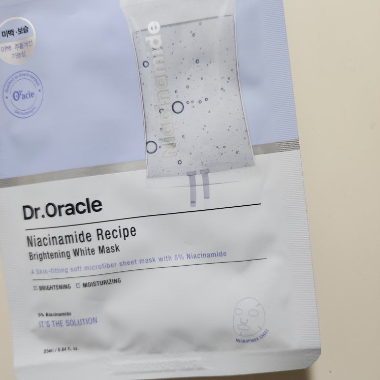 烟酰胺美白面膜配方的真实用户使用照片
